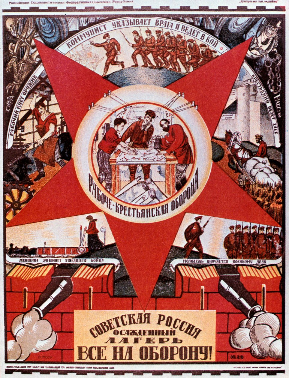 Russia is a Camp in a State of Siege by Dmitriy Stakhievich Moor