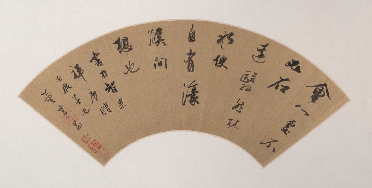 Calligraphy in Running Script (Xing Shu) by Dong Qichang