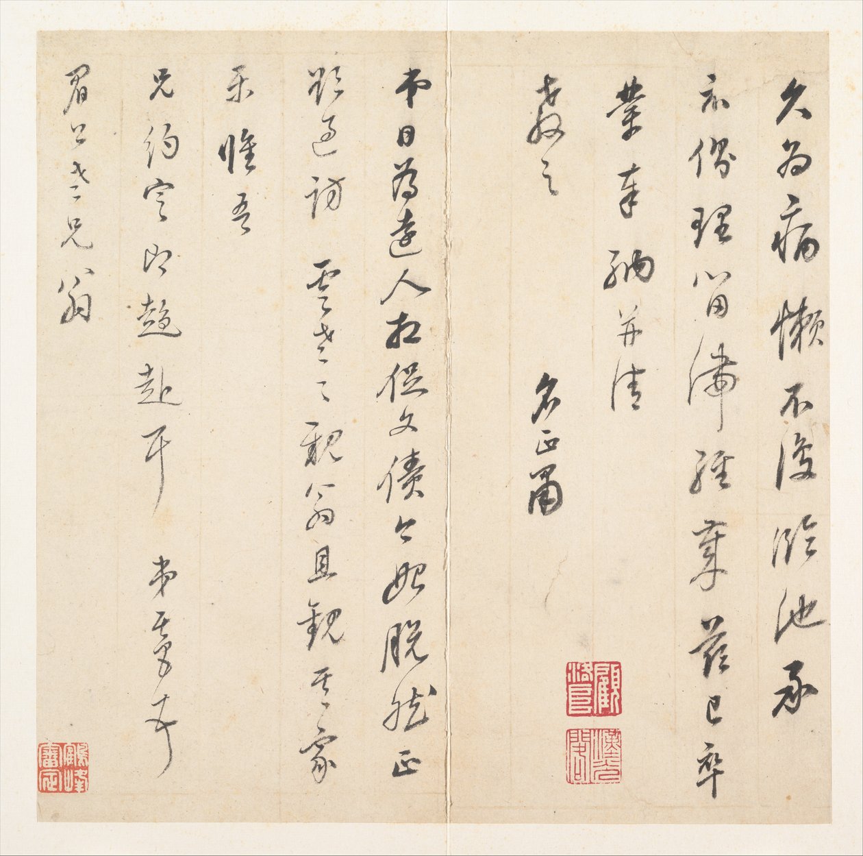 Letter to Chen Jiru (1558-1635) by Dong Qichang