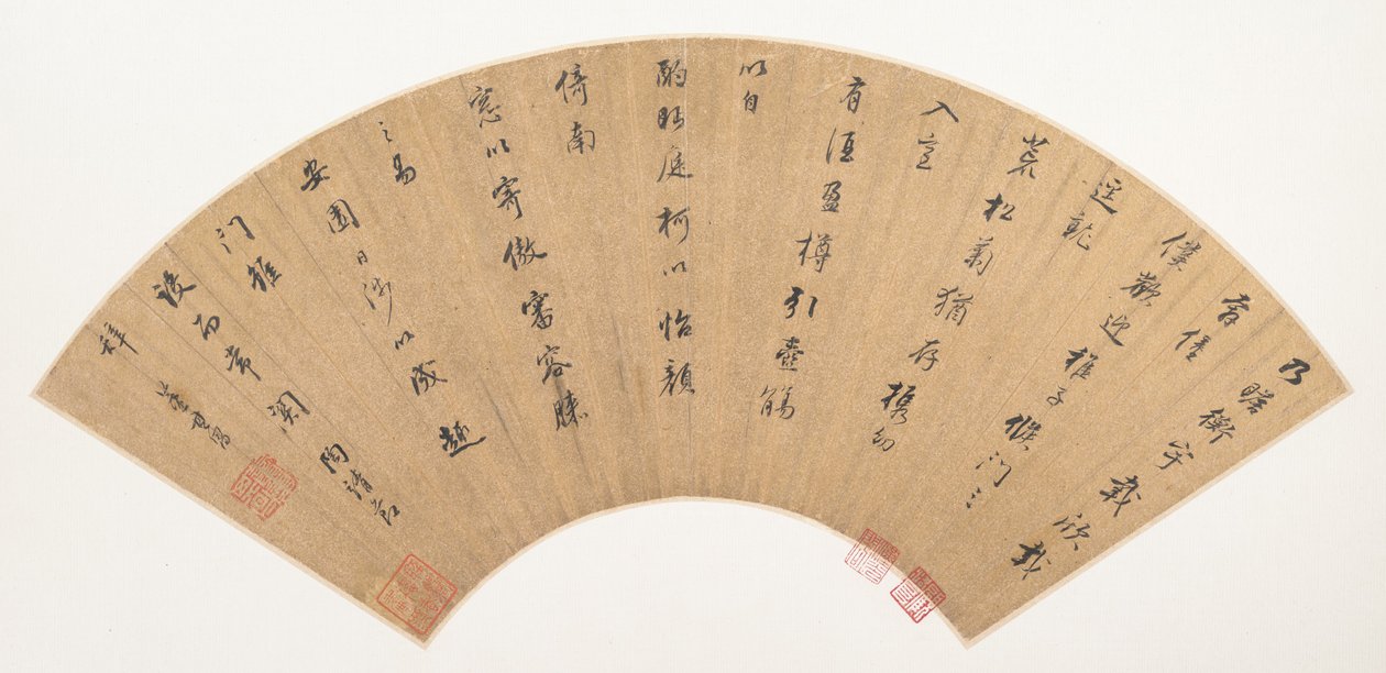 Passage from Tao Qian