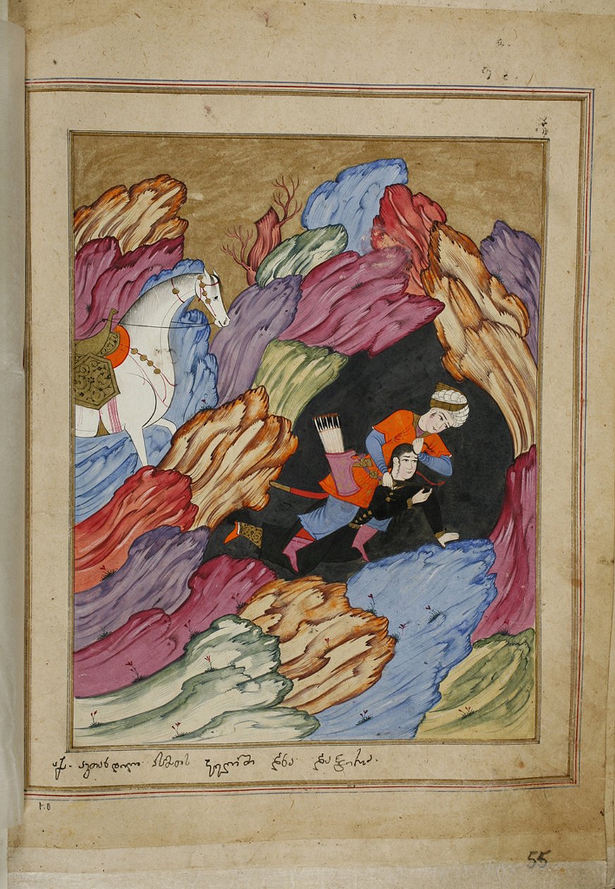 Illustration to the Epic Poem The Knight in the Panther