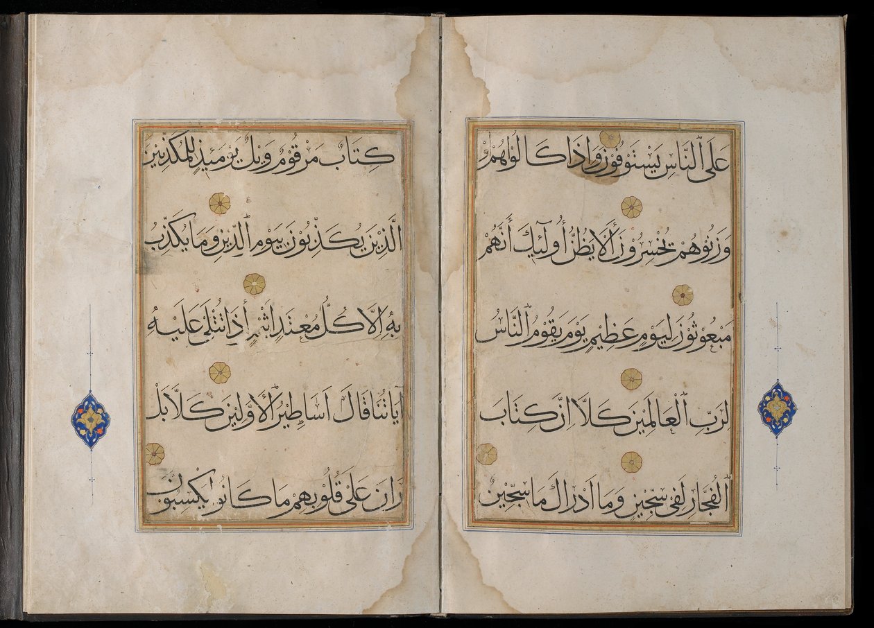 Two Manuscripts Bound Together, Egypt, Mamluk Period, 1453-61 by Egyptian