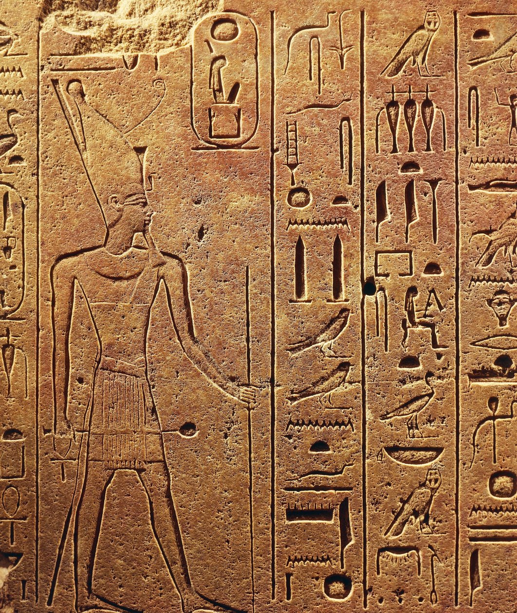 Hieroglyphs (detail) by Egyptian 18th Dynasty