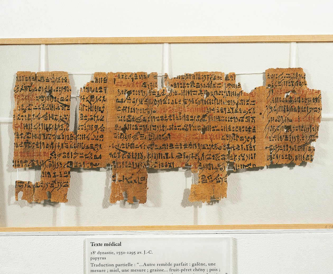 Medical prescription written on papyrus by Egyptian 18th Dynasty