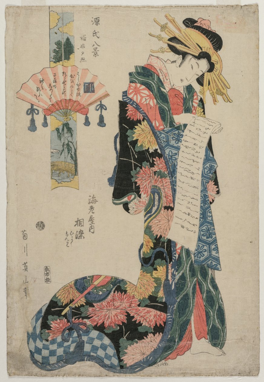 The Courtesan Aizome of the Ebiya from the Series Eight Views of the Tale of Genji by Kikugawa Eizan