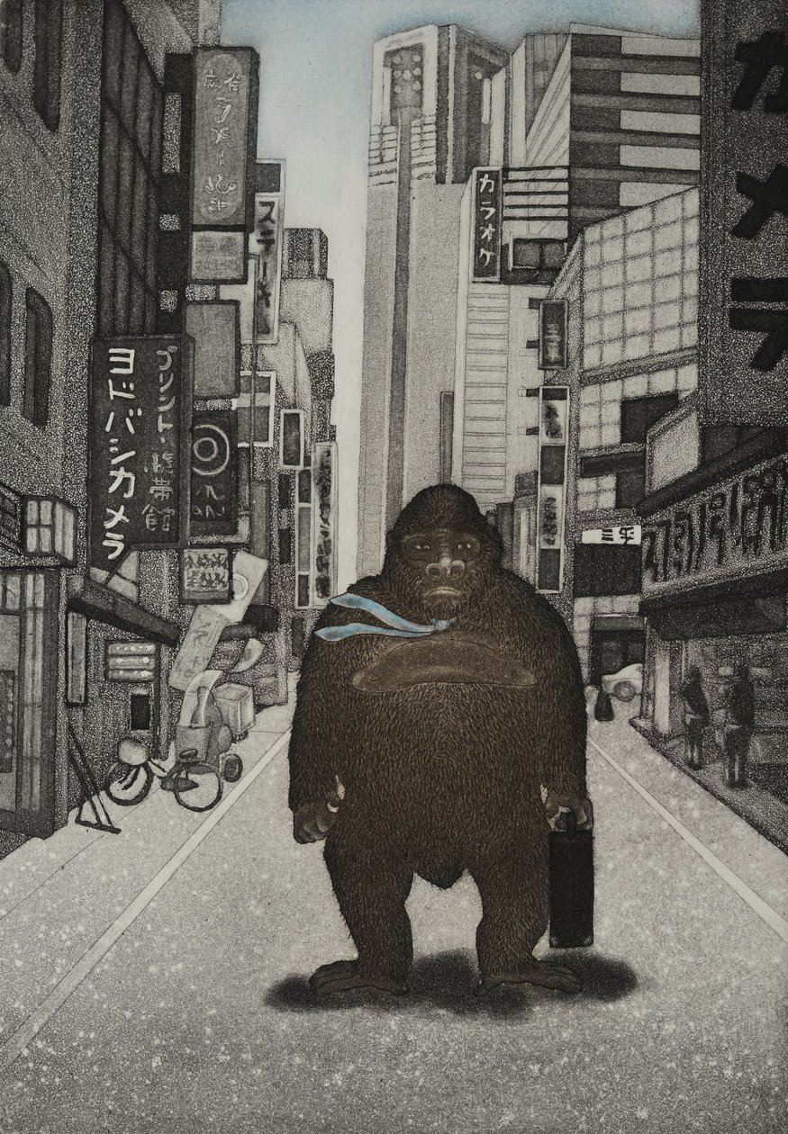 Tamed Kong, 2007 by Emiko Aida