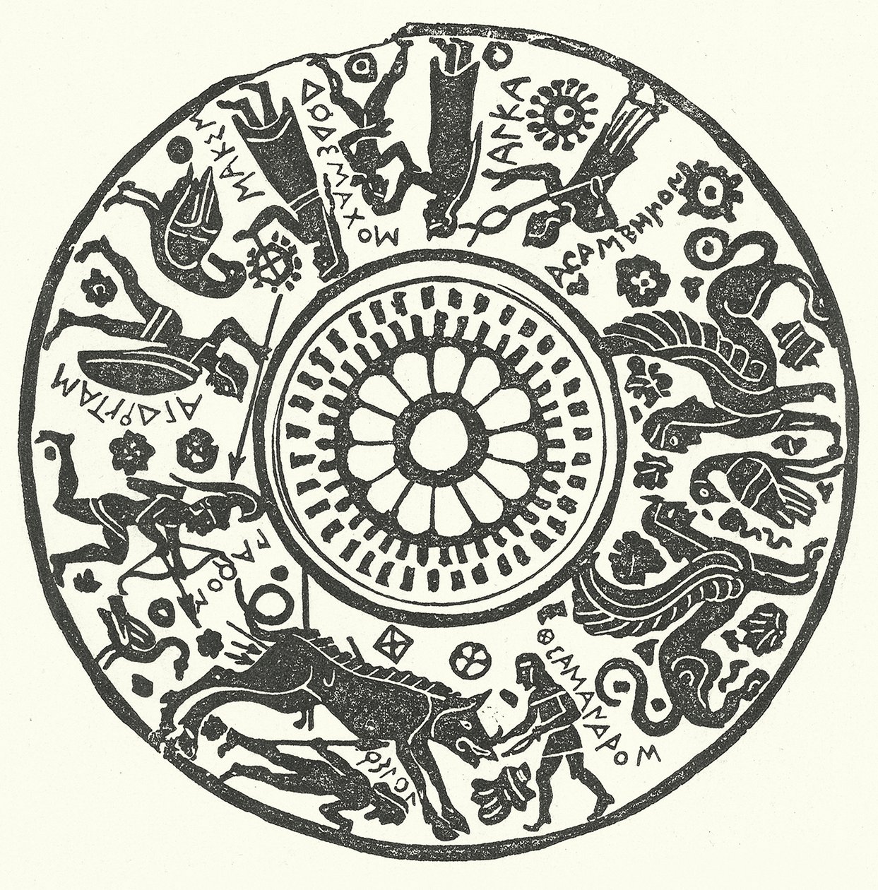 Cover of Vase, with Boar-Hunt by English School