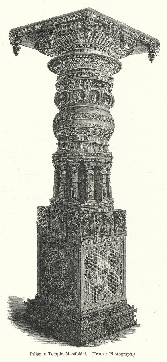 Pillar in Temple, Moodbidri by English School