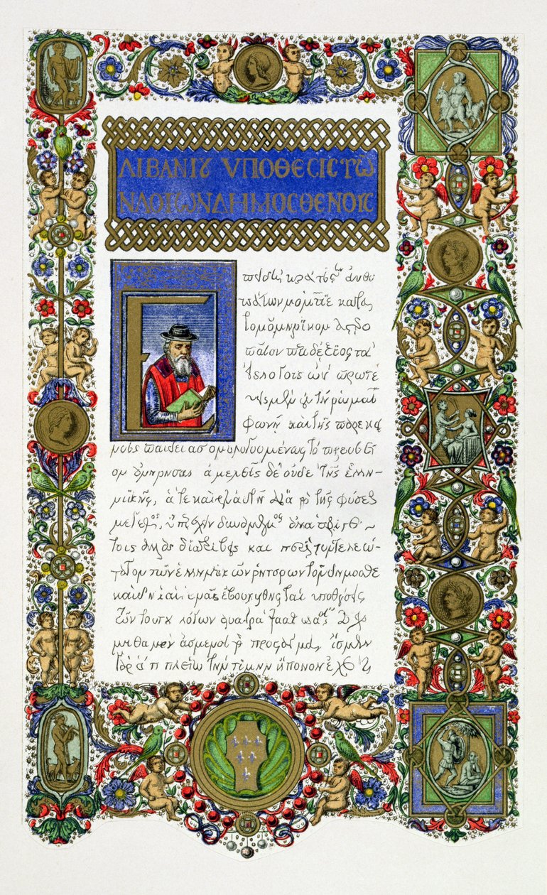The Orations of Demosthenes, Facsimile of a 14th Century Manuscript Made for the Farnese Family by English School