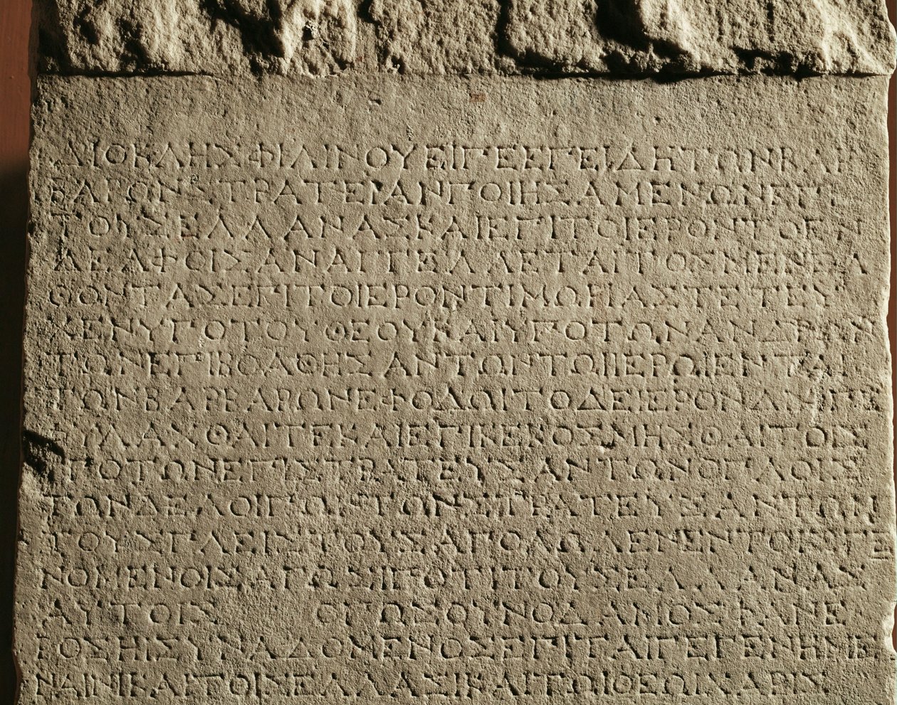 Decree of the Town of Cos, Greece by Erich Lessing