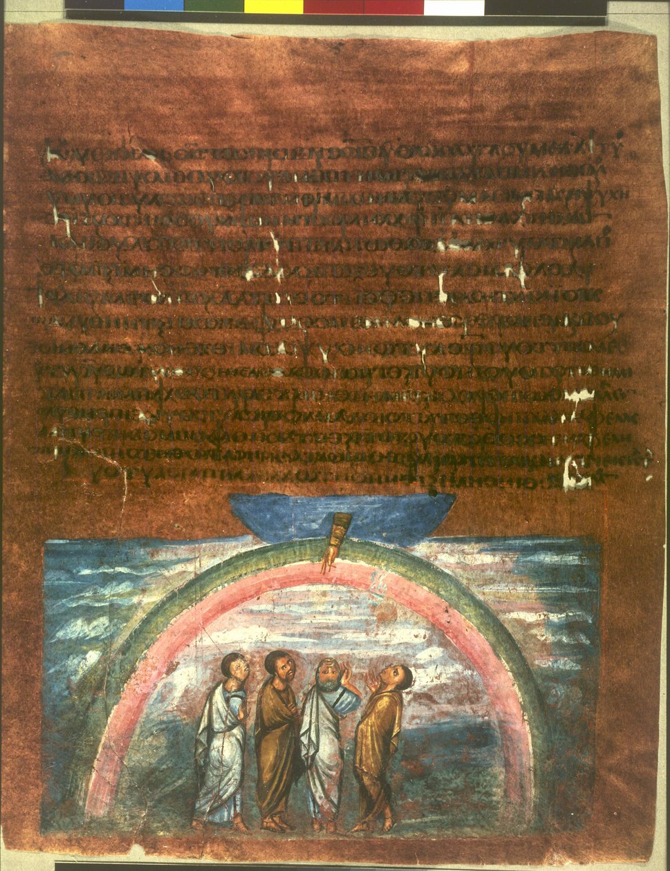 Full Page: Text and Miniature by Erich Lessing