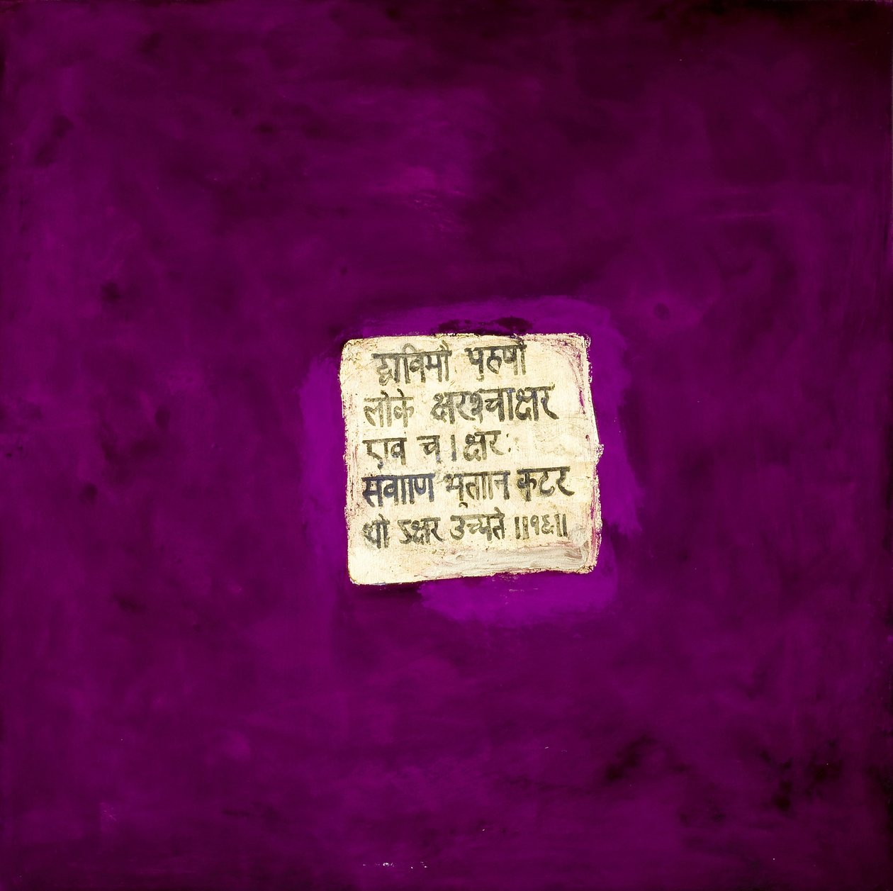 Detachment by Faiza Shaikh