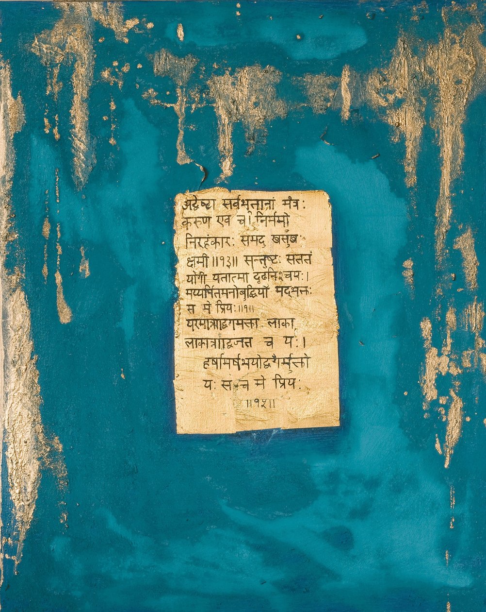 Devotion, 2007 by Faiza Shaikh