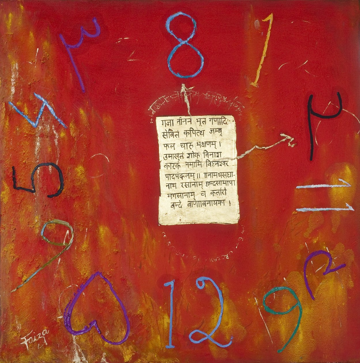 Wheel of Life, 2007 by Faiza Shaikh