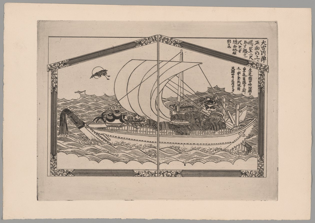 Japonisme by Felix Hilaire Buhot