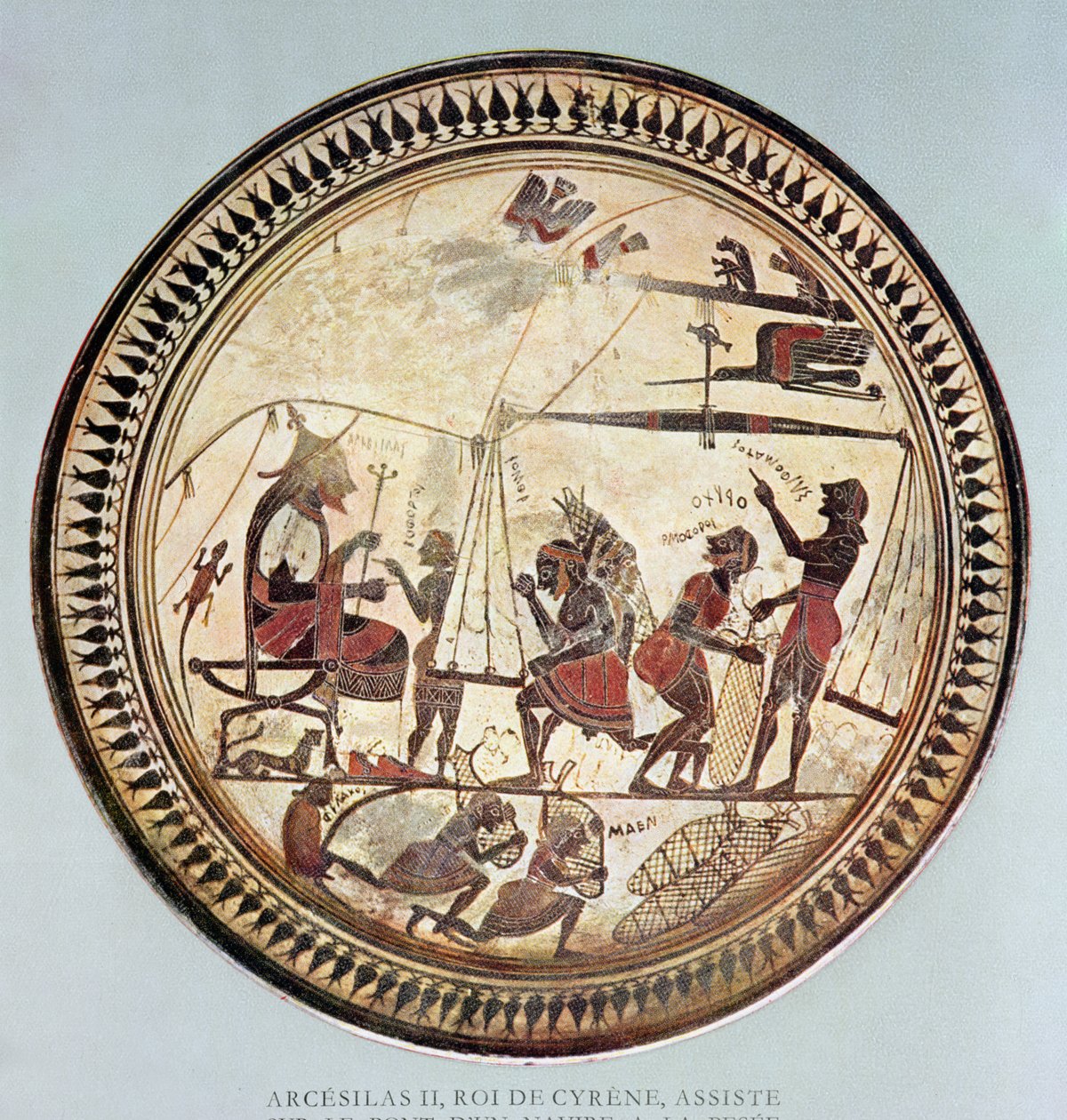 Greek cup depicting Arcesilas II, King of Cyrene watching the weighing and loading of silphium, copy of a 6th century BC original by French School