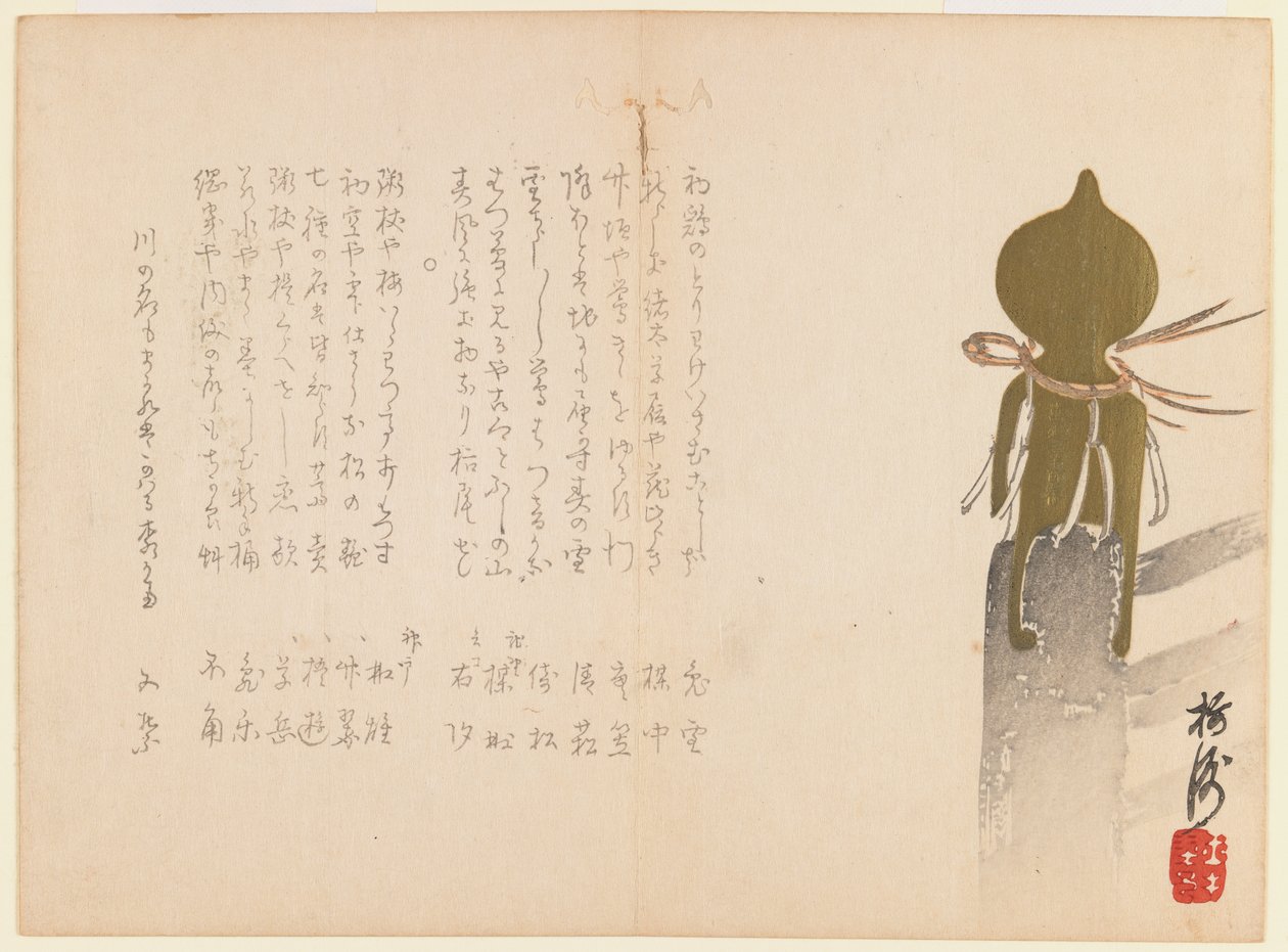 Buddhist Temple Banister with Bronze Finial by Fudoan Baishu