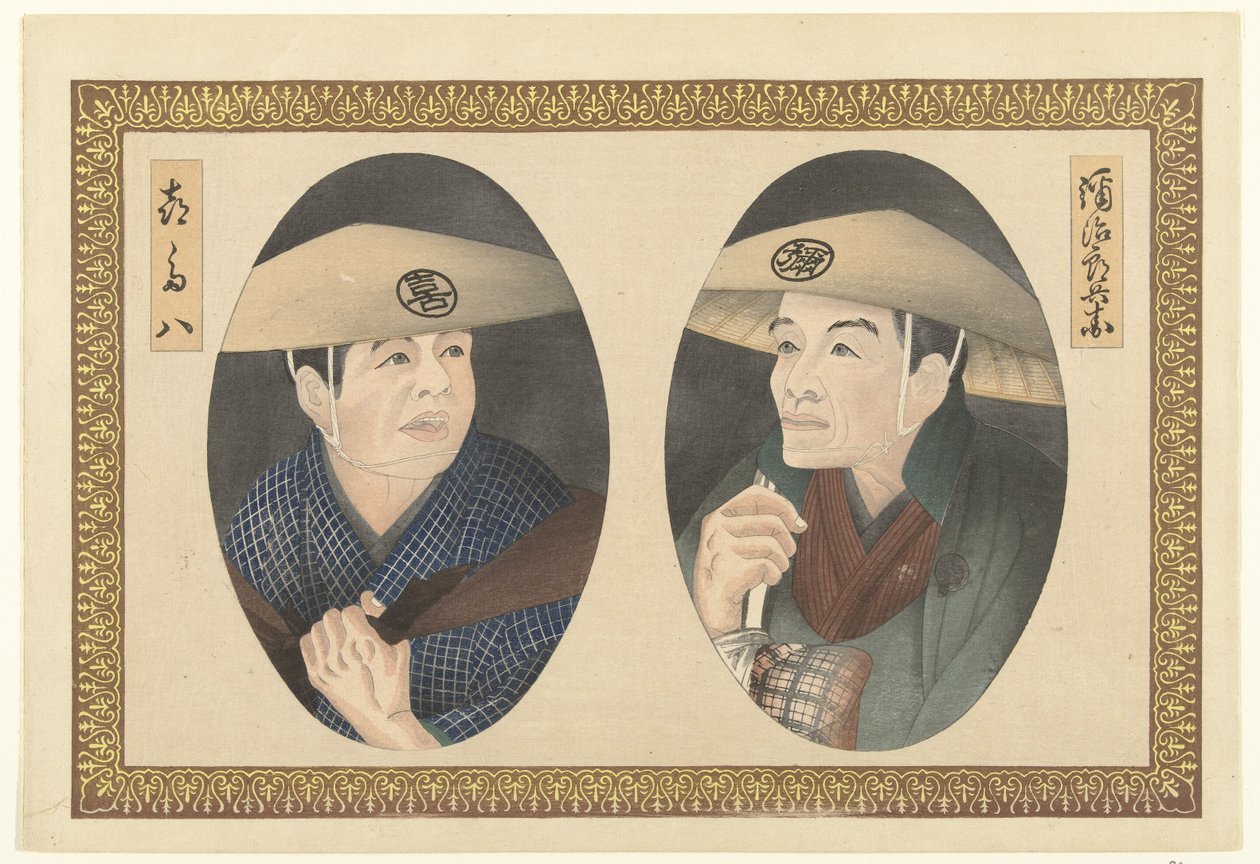 Portraits of Kitahachi and Yajirobe by Fujikawa Tamenobu