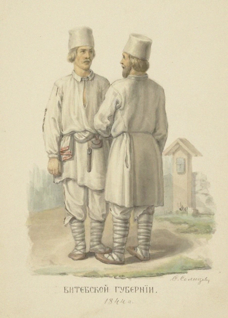 The Traditional Peasant Costumes of Vitebsk Governorate by Fyodor Grigoryevich Solntsev