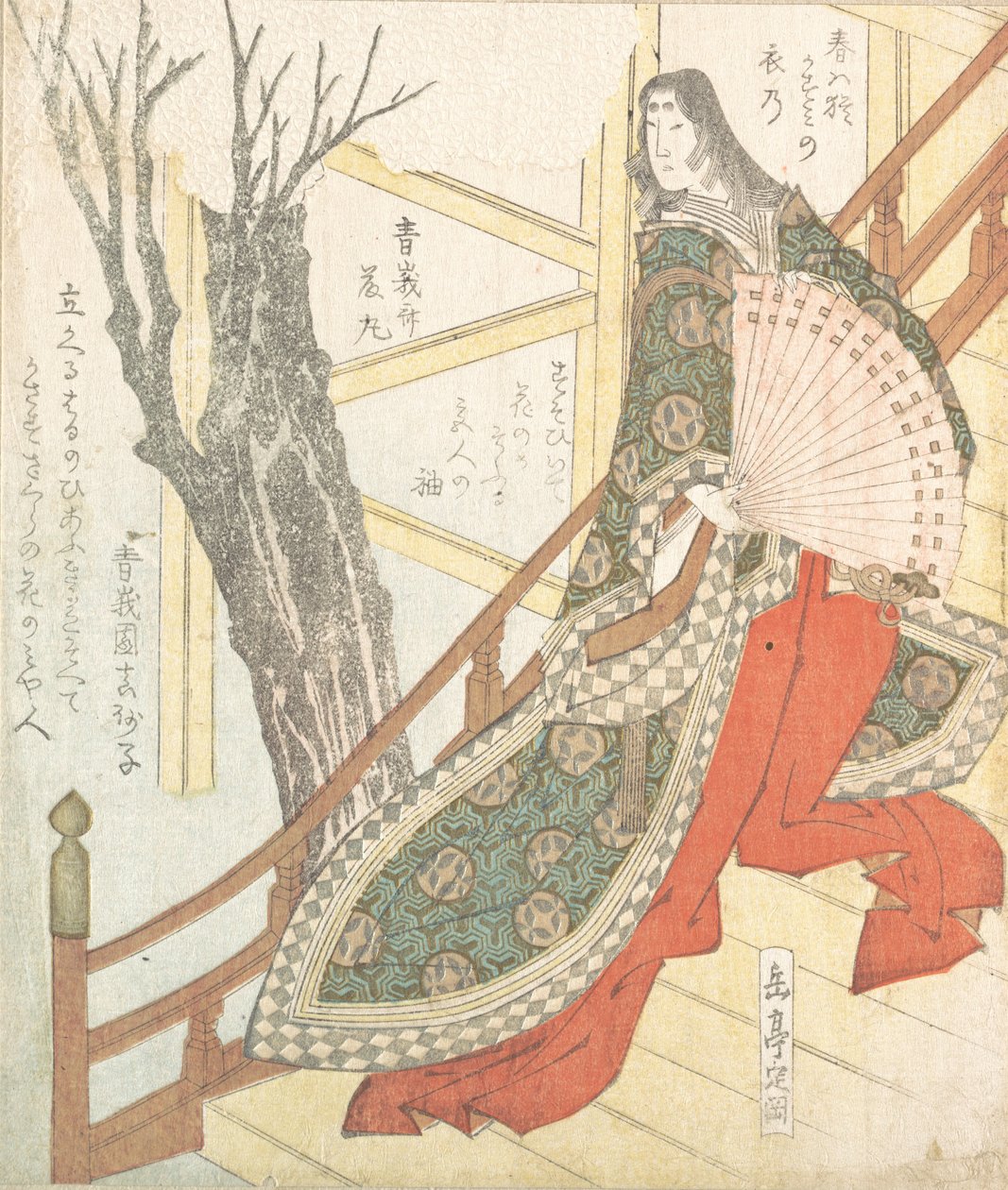 Court Lady with a Fan—a Cherry-Tree in Bloom, 19th century by Gakutei
