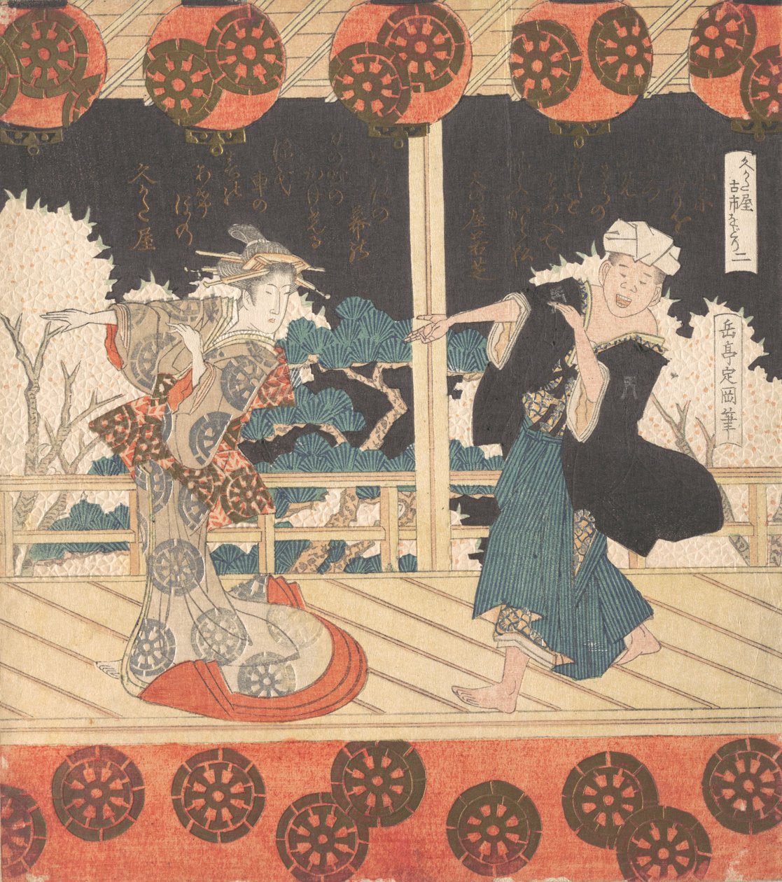 Furuichi Dance No. 2 of a Set of Four, 19th Century by Gakutei