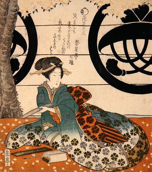 Beauty Viewing Flowers by Gakutei Harunobu