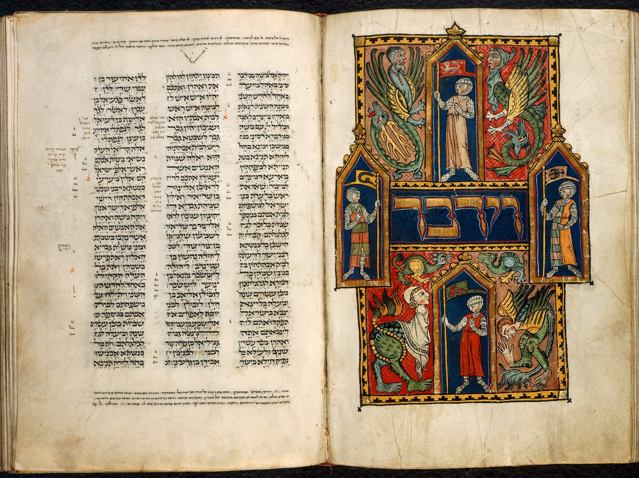 Decorated first word of the Book of Numbers, from the 