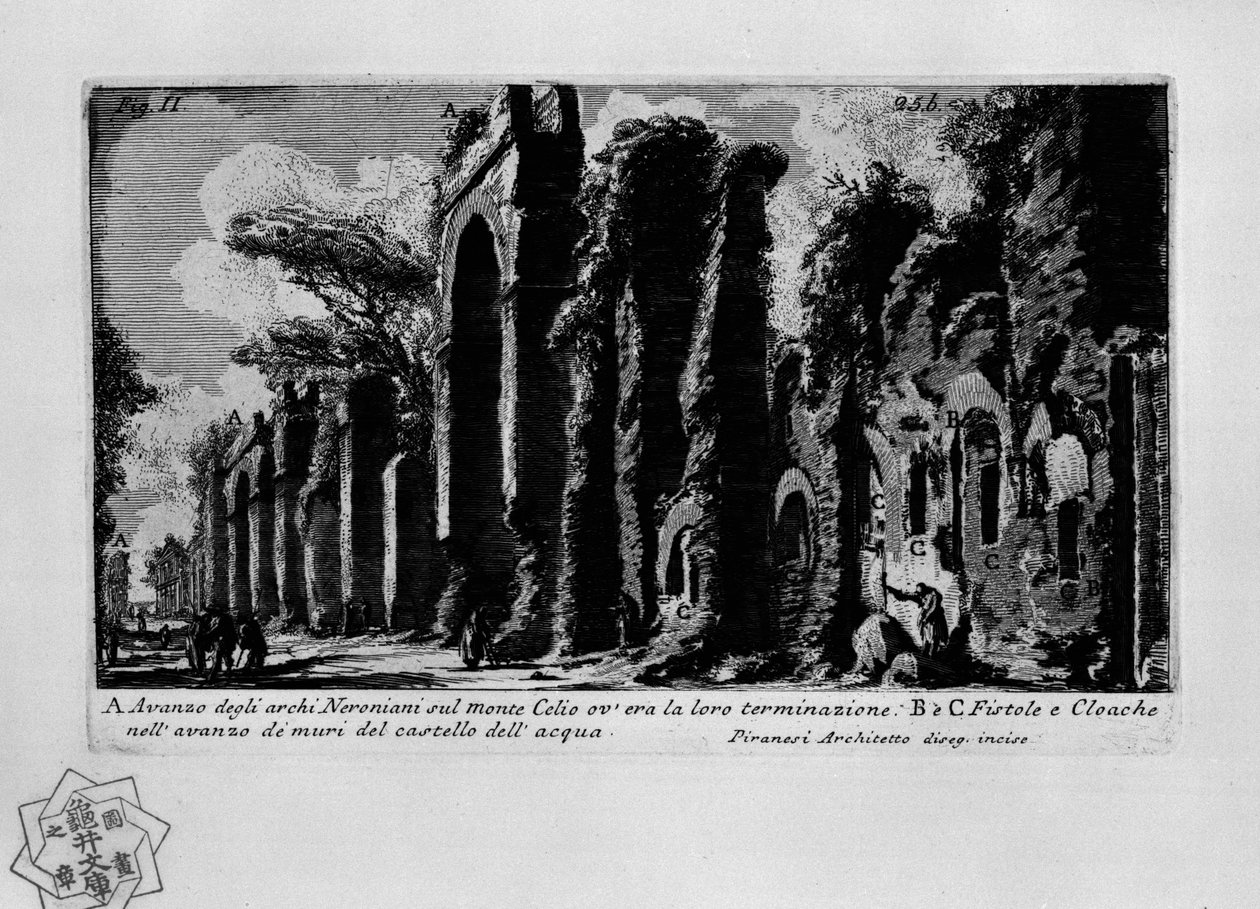 Neronian Aqueduct (?) by Giovanni Battista Piranesi