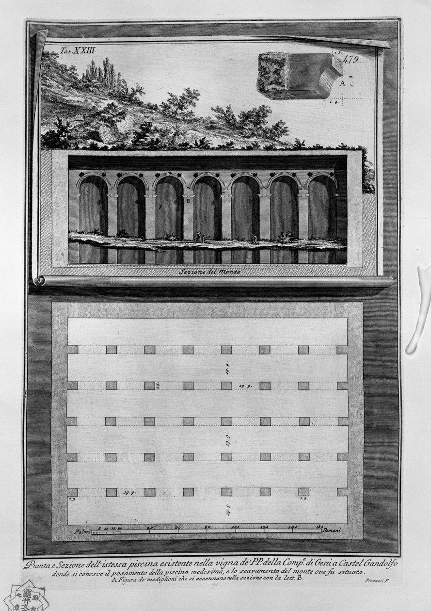 Unknown Image by Giovanni-Battista Piranesi