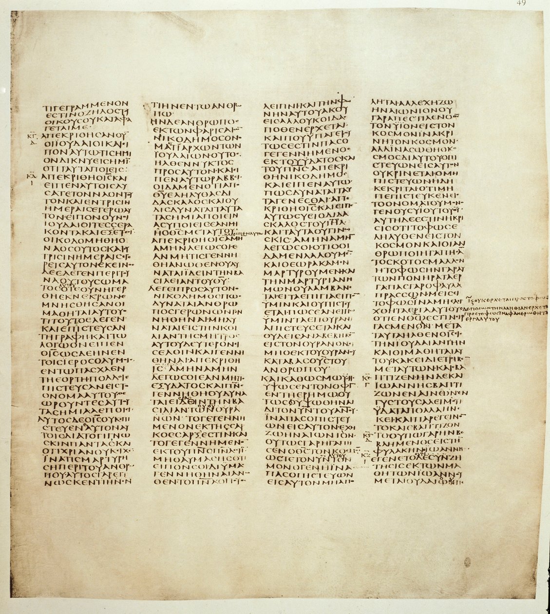 Page of the Gospel of St. John. Greek Codex known as Codex Sinaiticus (330-350) by Greek