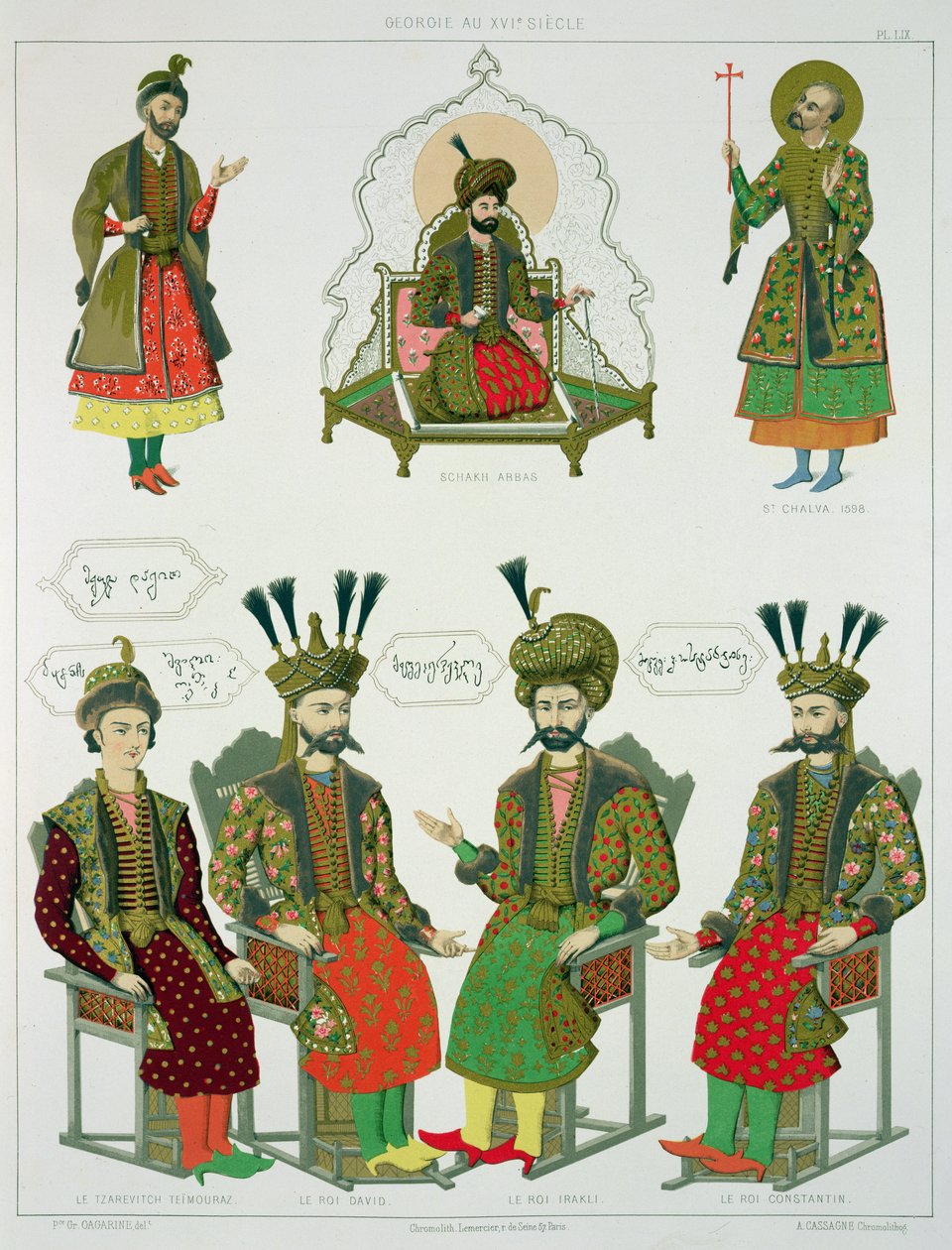 Images from the Georgian Goudiar, plate 45 from 