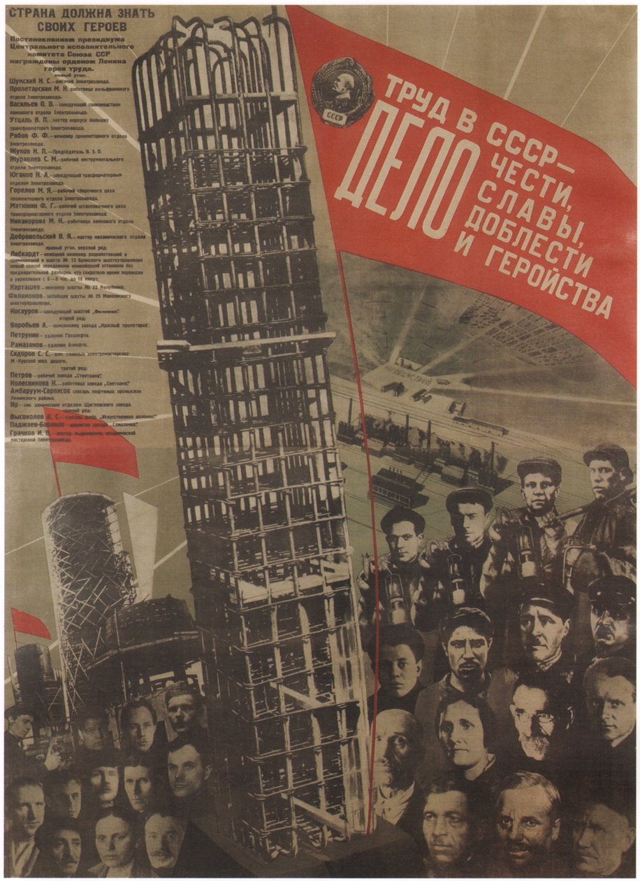 Work in the USSR is a Matter of Honour, Glory, Sacrifice and Heroism, 1931 by Gustav Klutsis