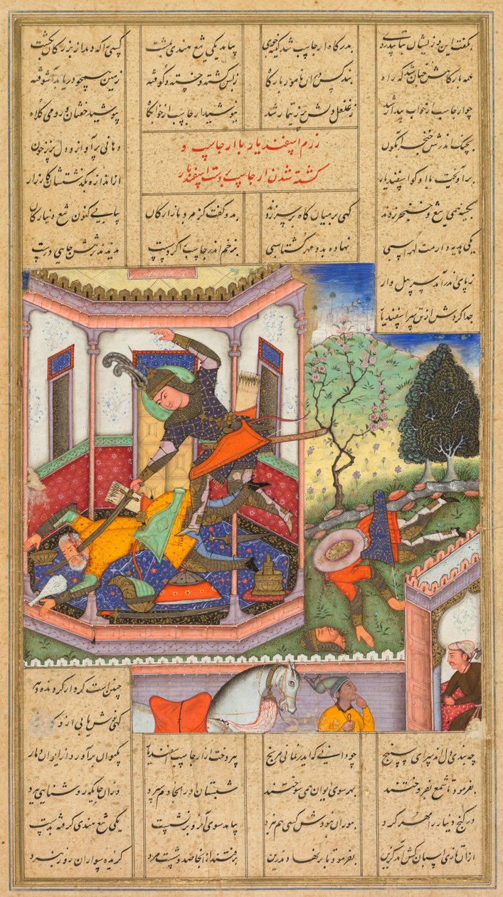 Isfandiyar slays Arjasp, the king of Turan, from a Shah-nama Book of Kings of Firdausi, 1600-16 by Haidar Kashmiri