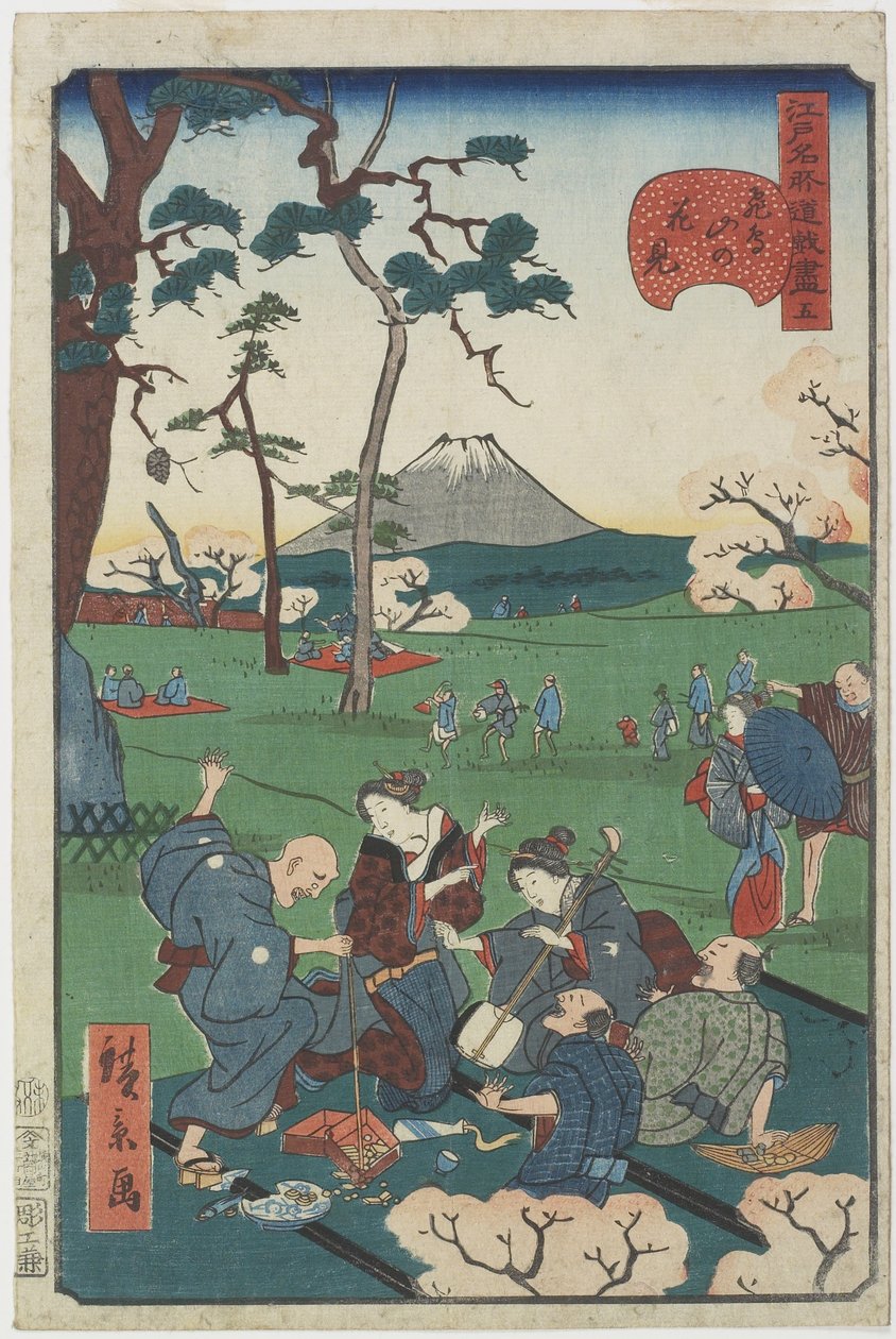 No.5, Cherry-blossom Viewing at Asuka Hill by Hirokage Utagawa