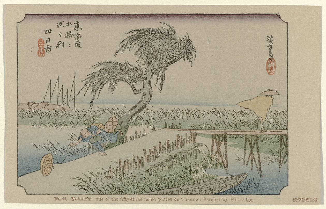 Yokaichi by Hiroshige (I) , Utagawa