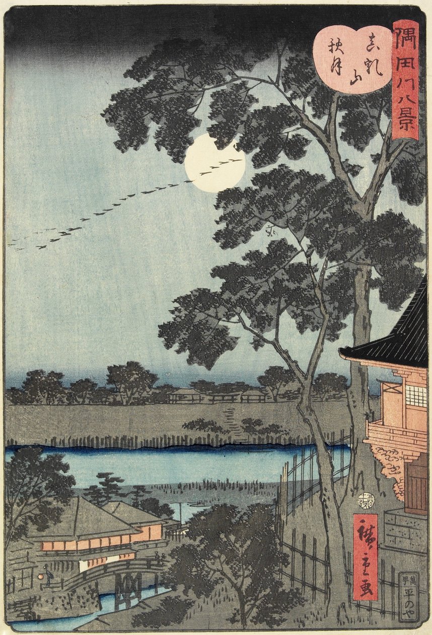 Autumn Moon over the Matsuchiyama Hill by Hiroshige II
