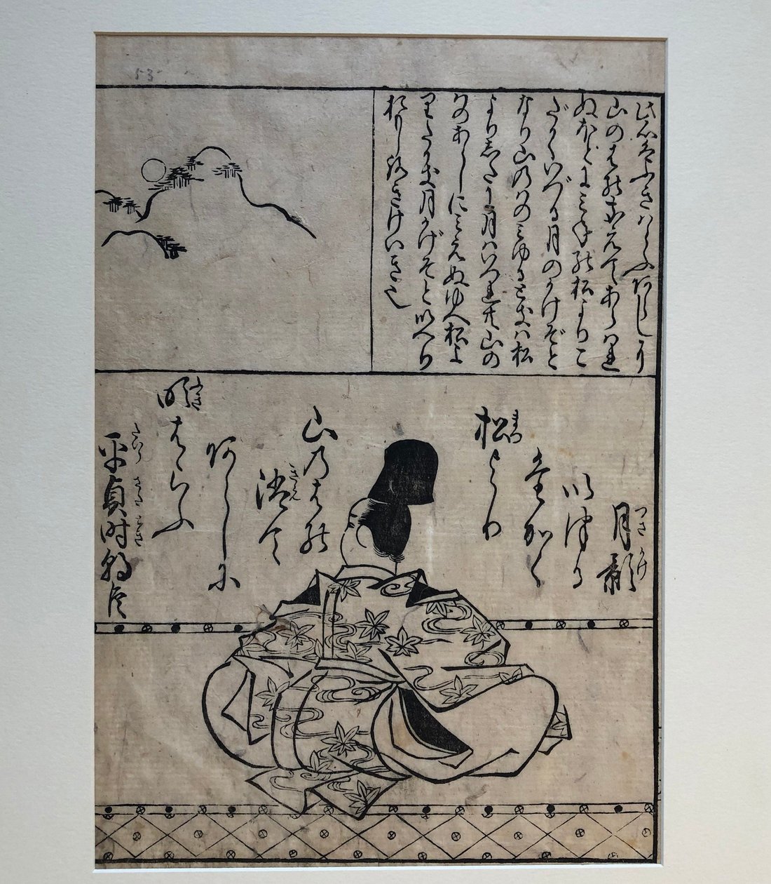 Courtier Taira no Sadatoki, illustration from the book One Hundred Great Warrior Poets by Hishikawa Moronobu