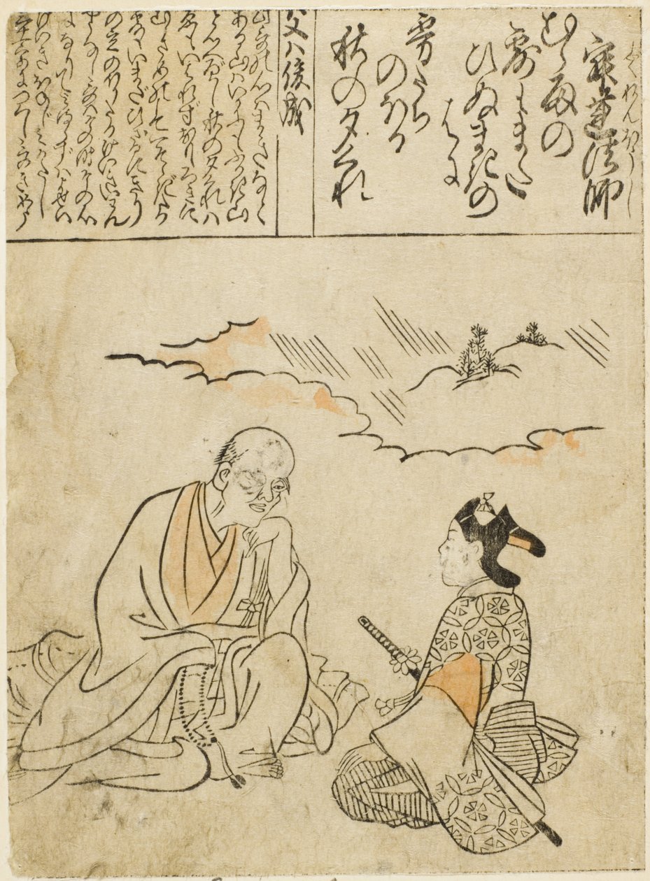 The Monk Jakuren by Hishikawa Moronobu