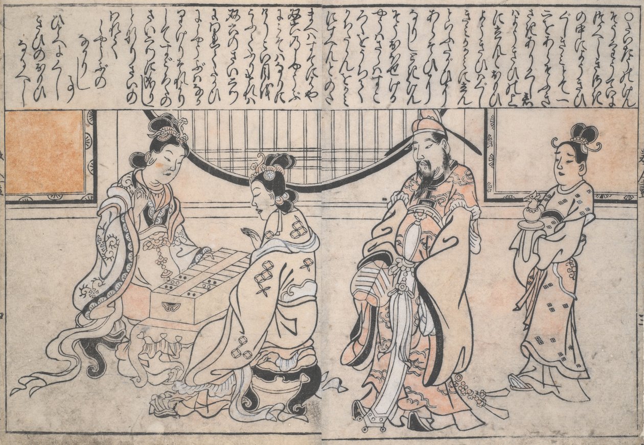 Yang Guifei Plays a Game while the Emperor Xuanzong Looks On by Hishikawa Moronobu