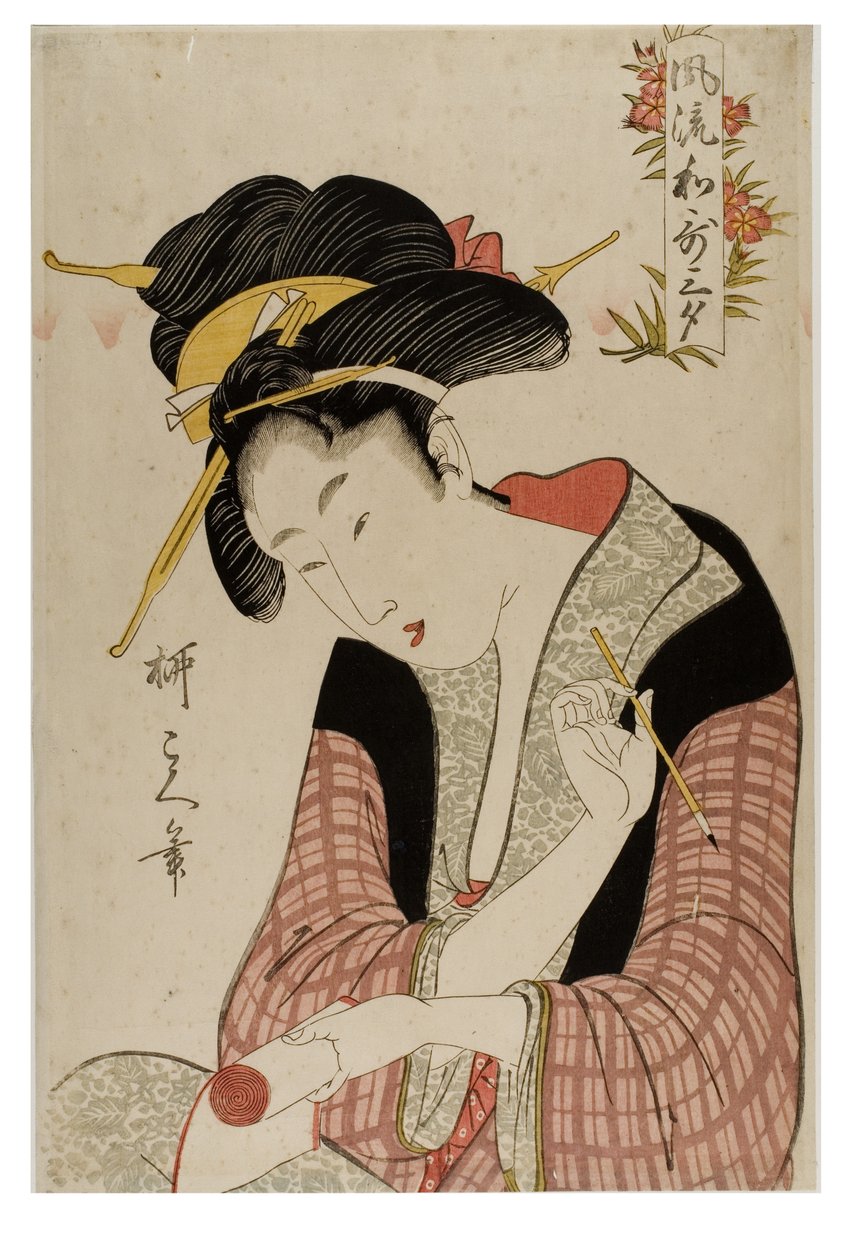 Graceful Poems on Three Subjects by Hishikawa Ryukoku