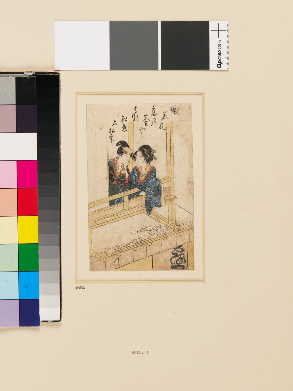 A Young Woman and Young Man Talking on the Balcony of Saruya Toothpick Shop, Late 18th-Early 19th Century by Hishikawa Sori