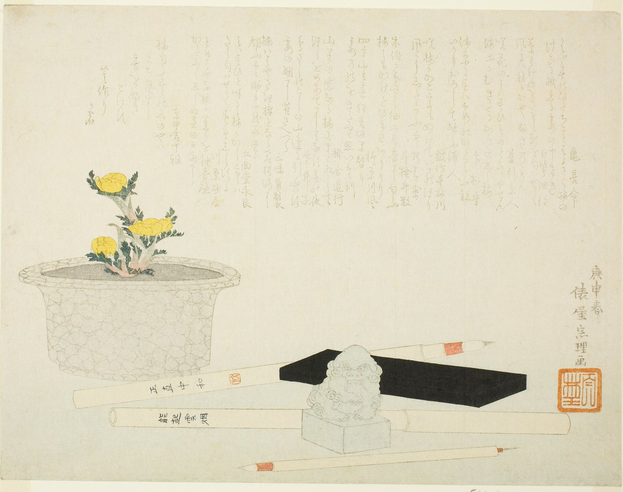 Potted Adonis with Writing Implements by Hishikawa Sori III
