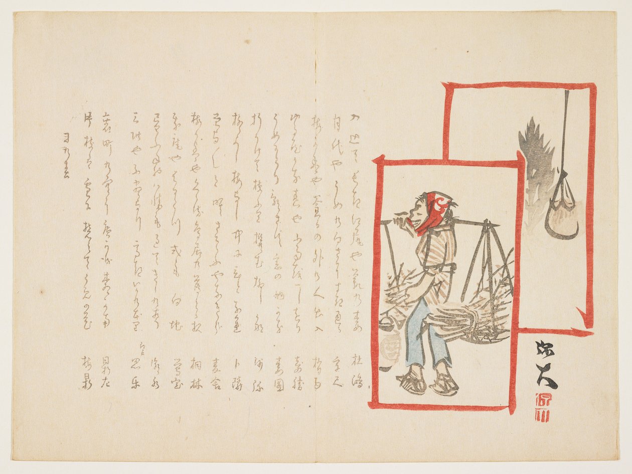 Firewood Vendor by Hodai
