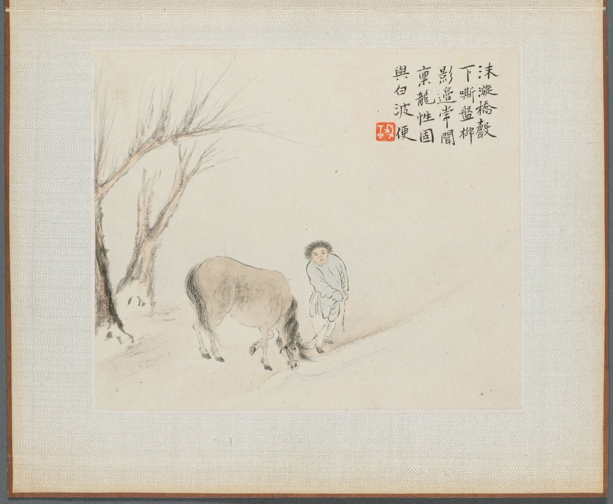 Album of Landscape Paintings Illustrating Old Poems: A Man and a Horse by a Stream by Hua Yan
