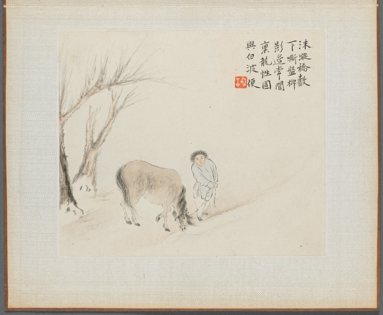 Album of Landscape Paintings Illustrating Old Poems: A Man and a Horse by a Stream by Hua Yan
