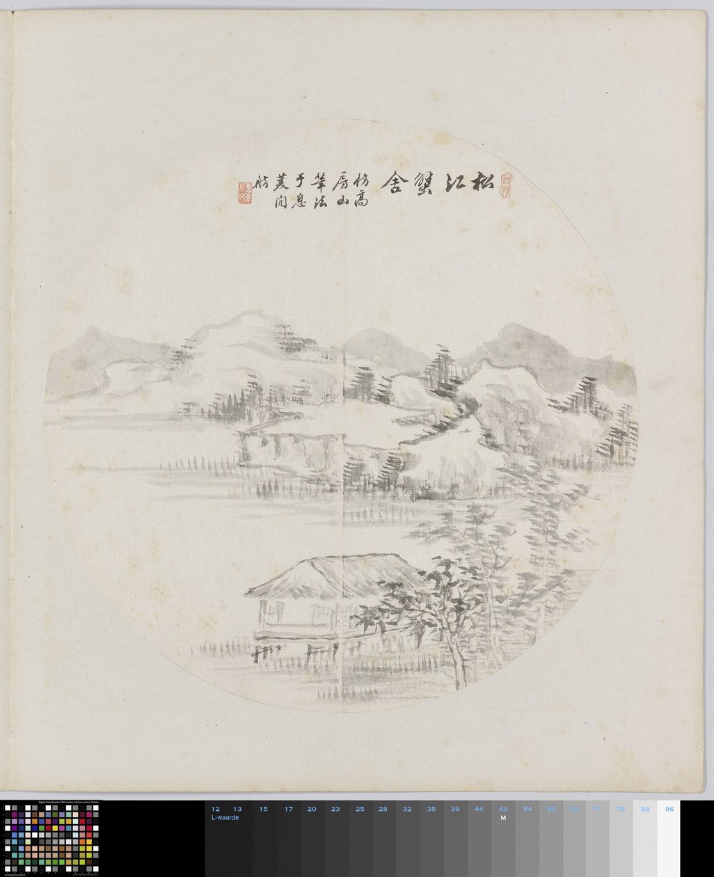 Album Page by Hui Nian