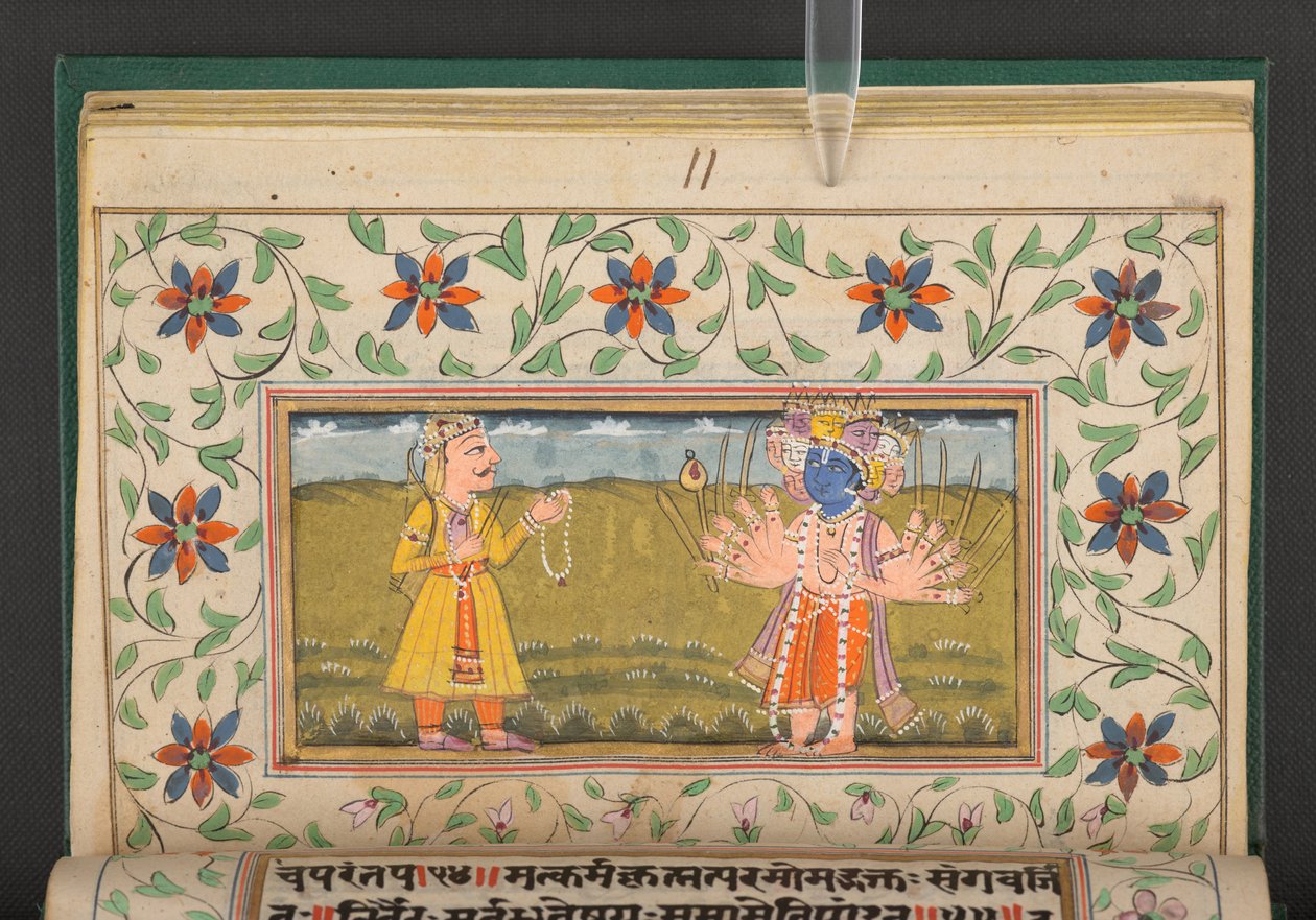 Bhagavad Gita, India by Indian School