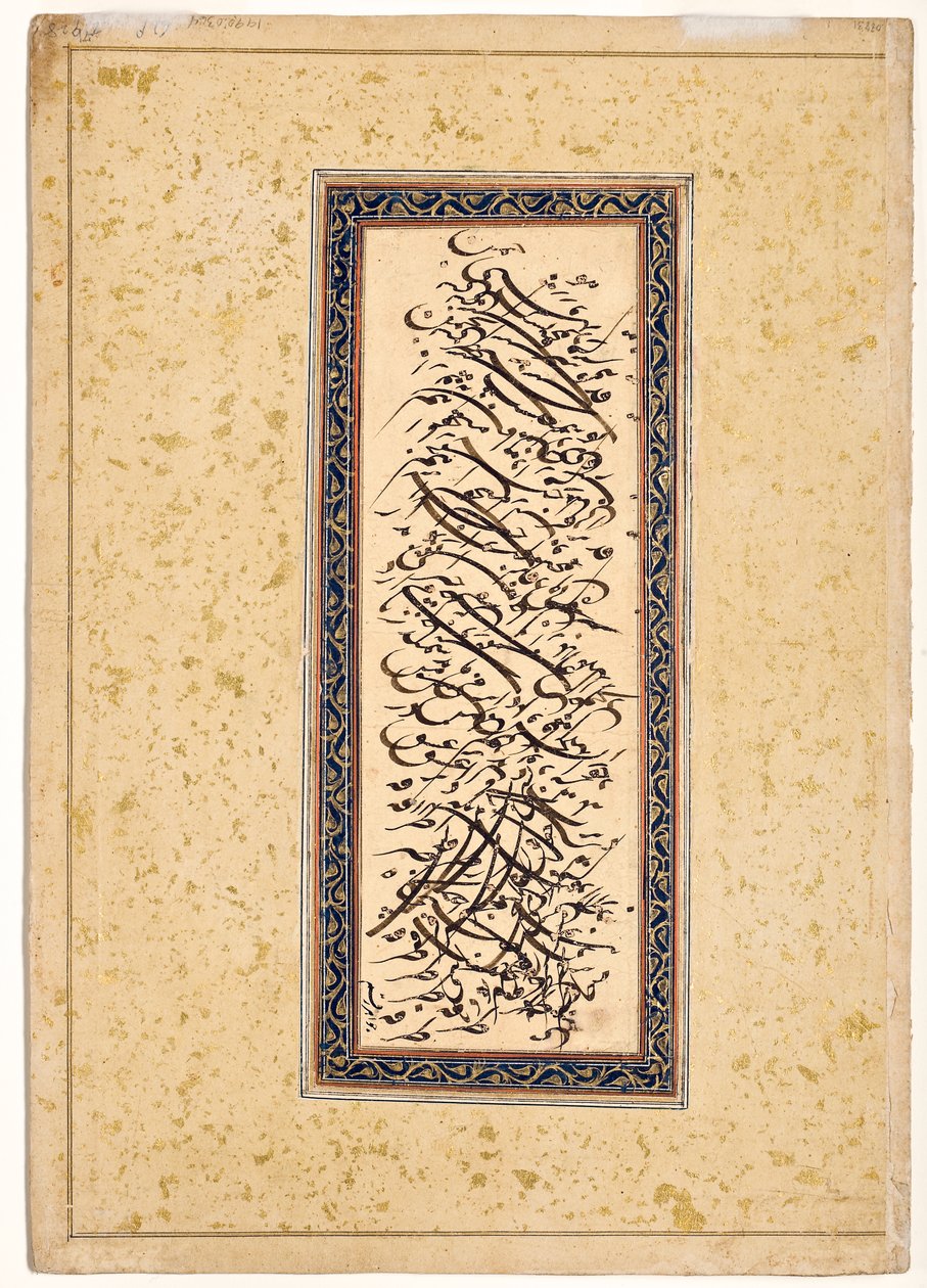 Calligraphy by Indian School: Buy fine art print