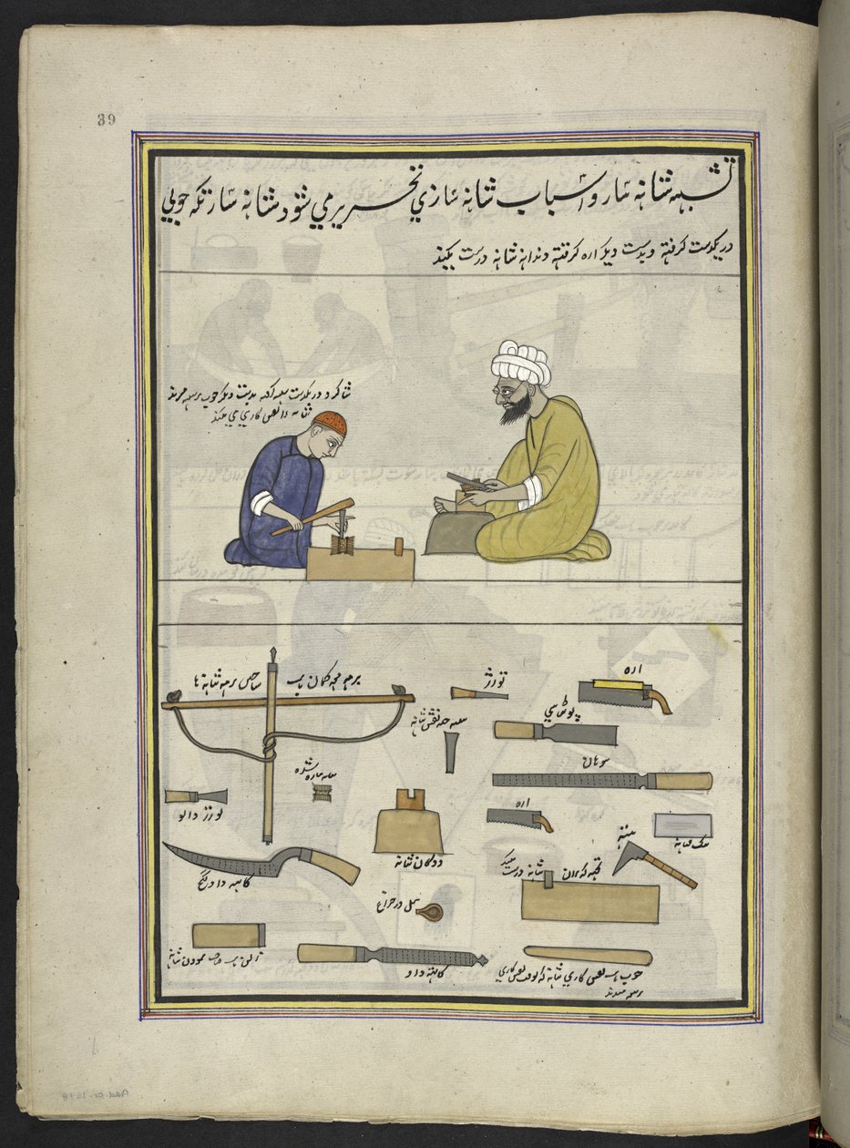 Comb-Makers, from 