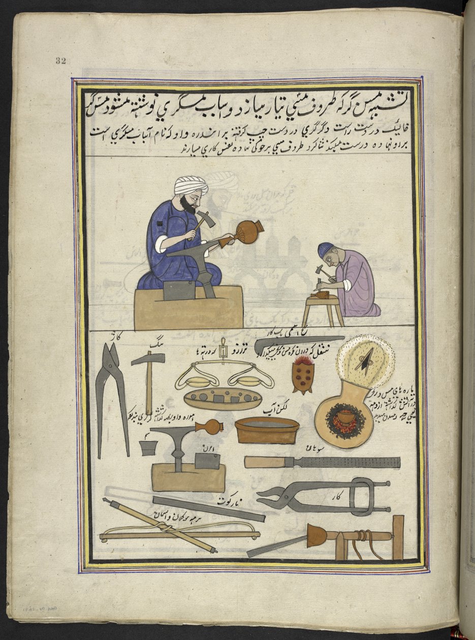 Copper-smiths making copper vessels by Indian School